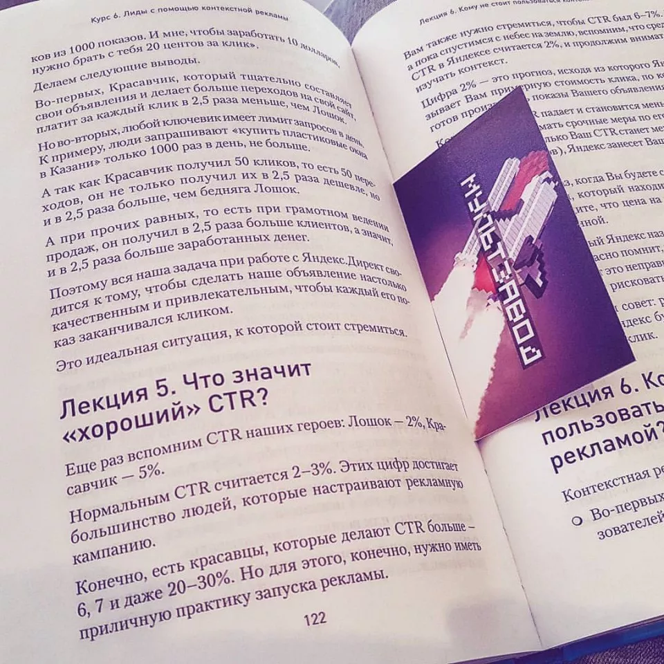 Современные книги в Асино пишут для детей