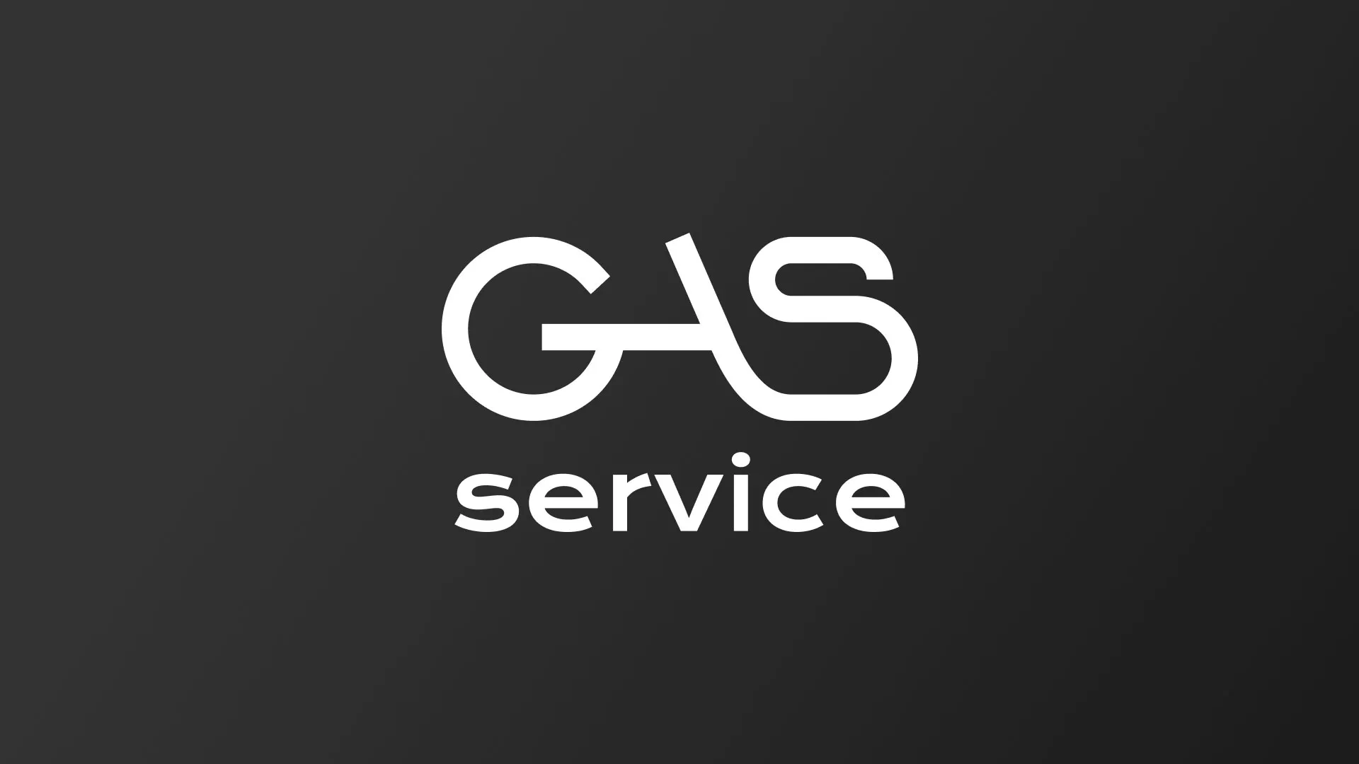 Разработка логотипа компании «Сервис газ» в Асино
