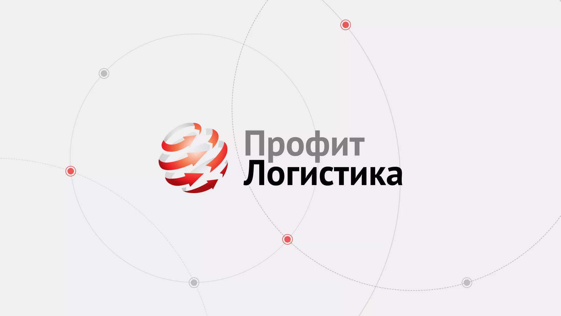 Разработка сайта экспедиционной компании в Асино