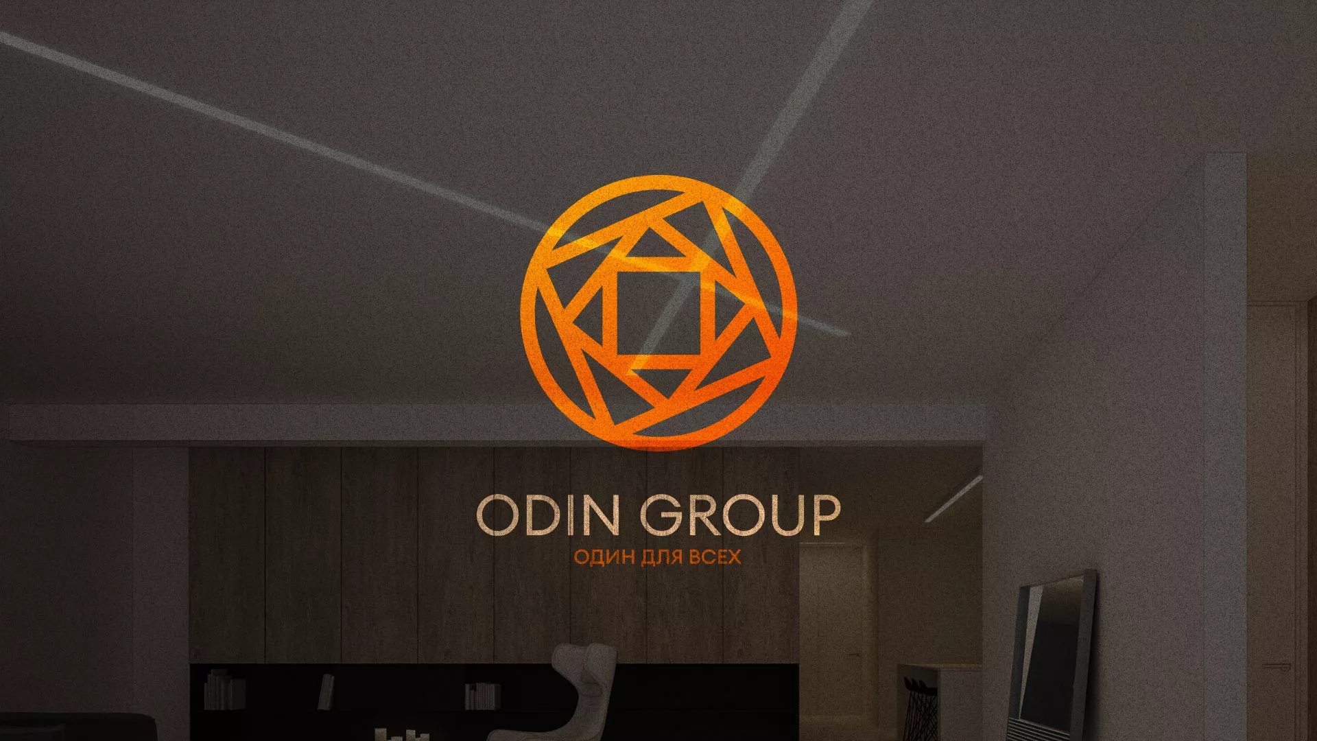 Разработка сайта в Асино для компании «ODIN GROUP» по установке натяжных потолков