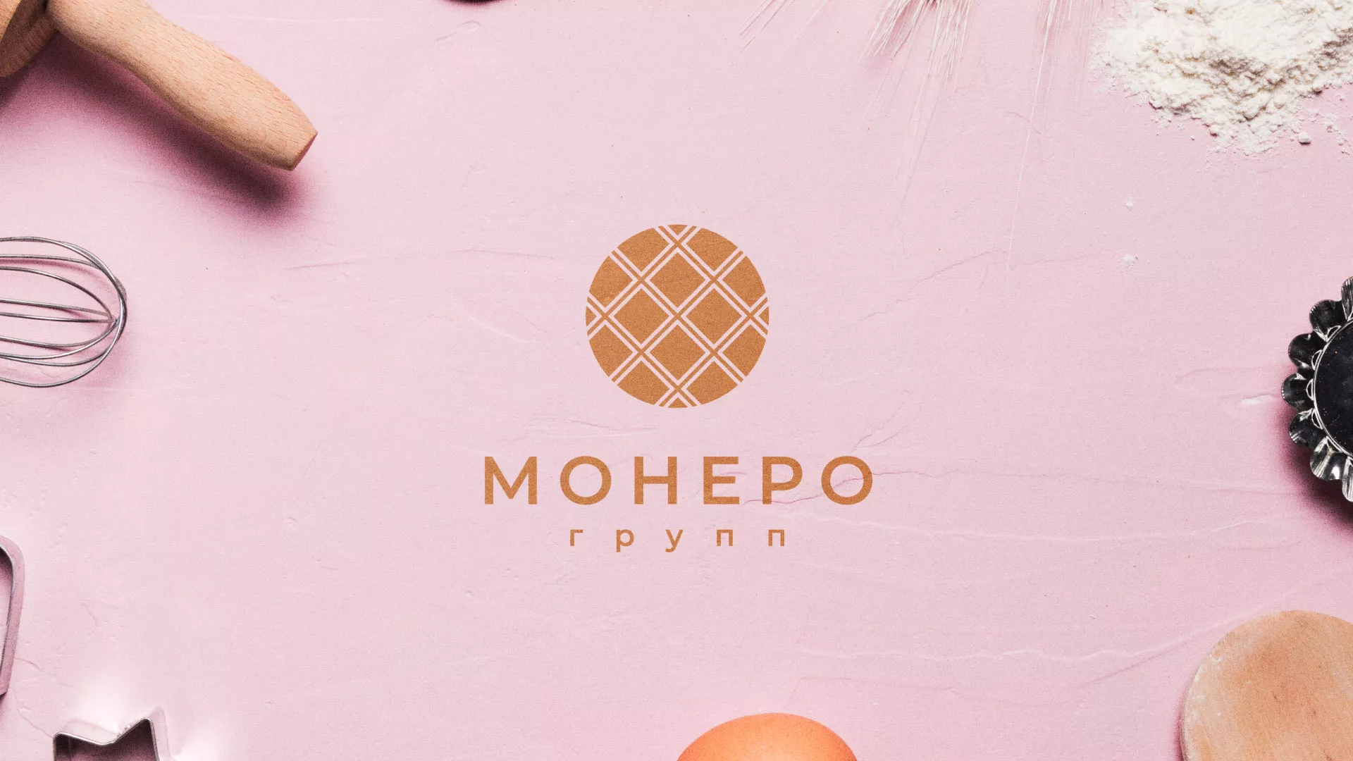 Разработка логотипа компании «Монеро групп» в Асино