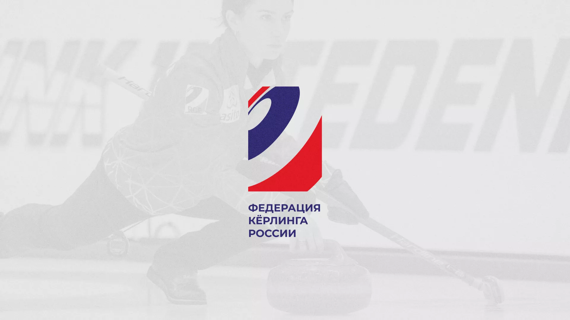 История о том, как мы делали в Асино модуль онлайн-записи для ФКР