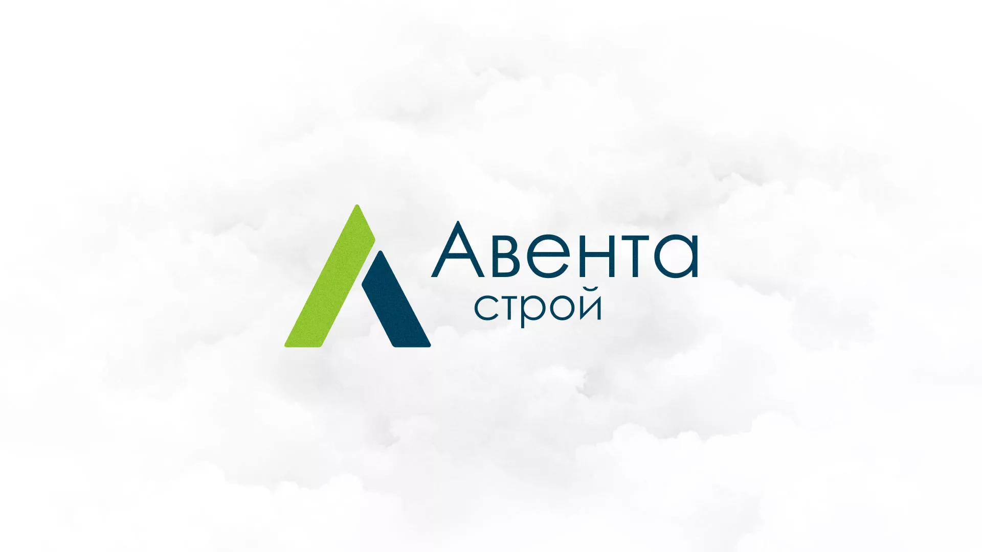 Редизайн сайта компании «Авента Строй» в Асино