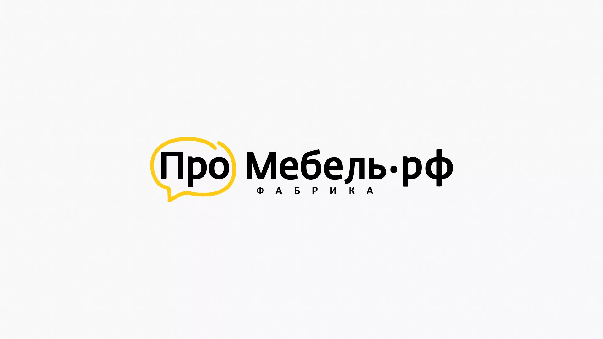 Разработка сайта для производства мебели «Про мебель» в Асино