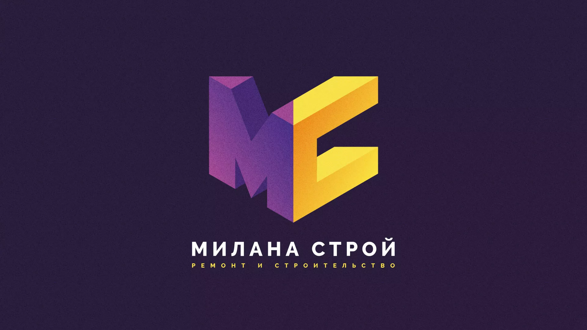 Разработка сайта строительной компании «Милана-Строй» в Асино