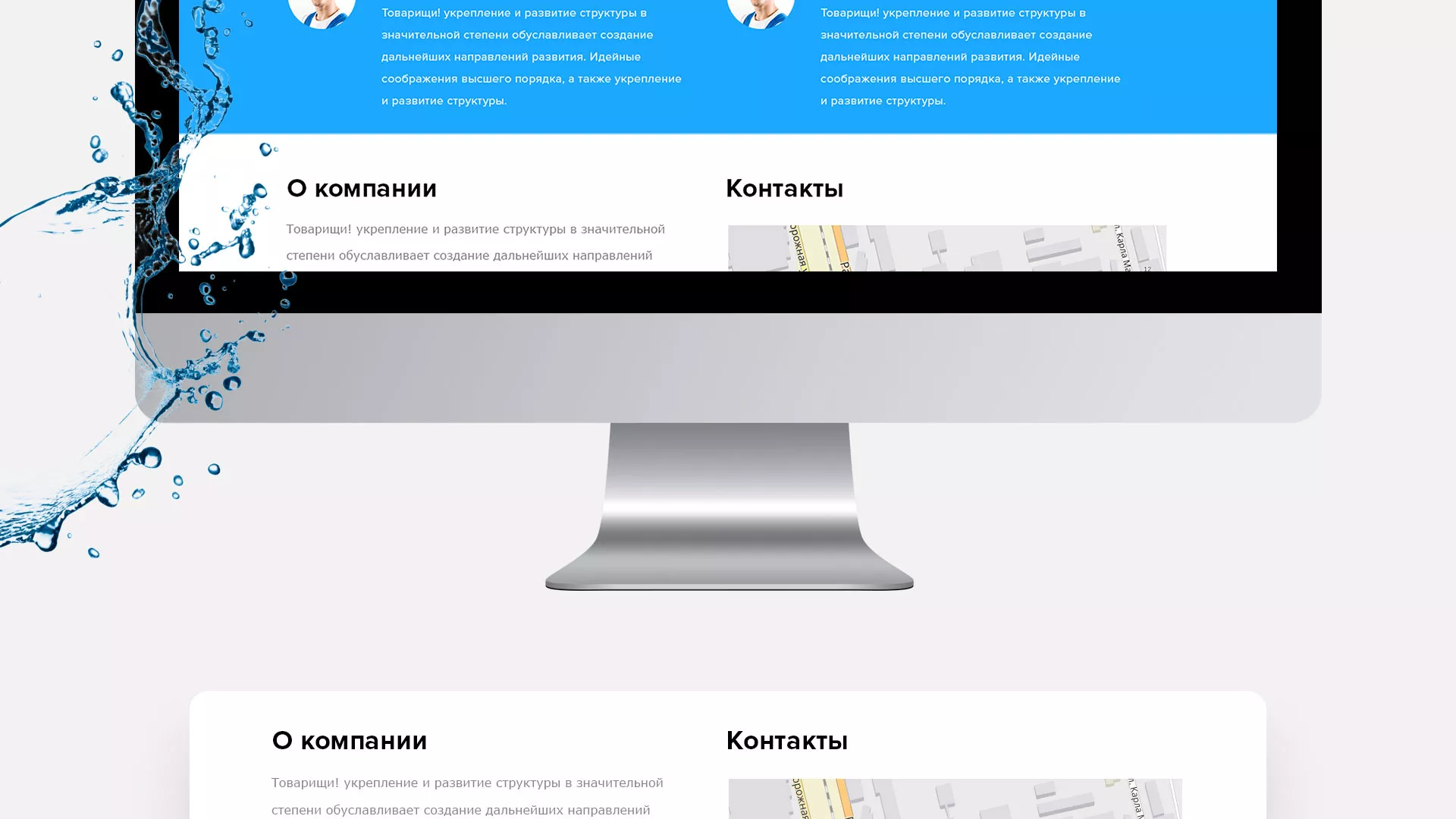 Создание интернет-магазина «Водолей» по продаже фильтров очистных сооружений в Асино