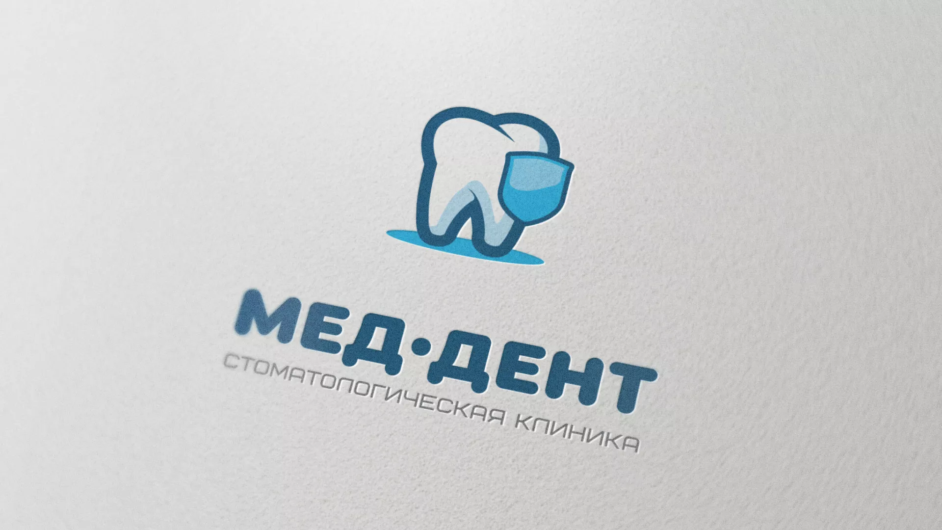 Разработка логотипа стоматологической клиники «МЕД-ДЕНТ» в Асино