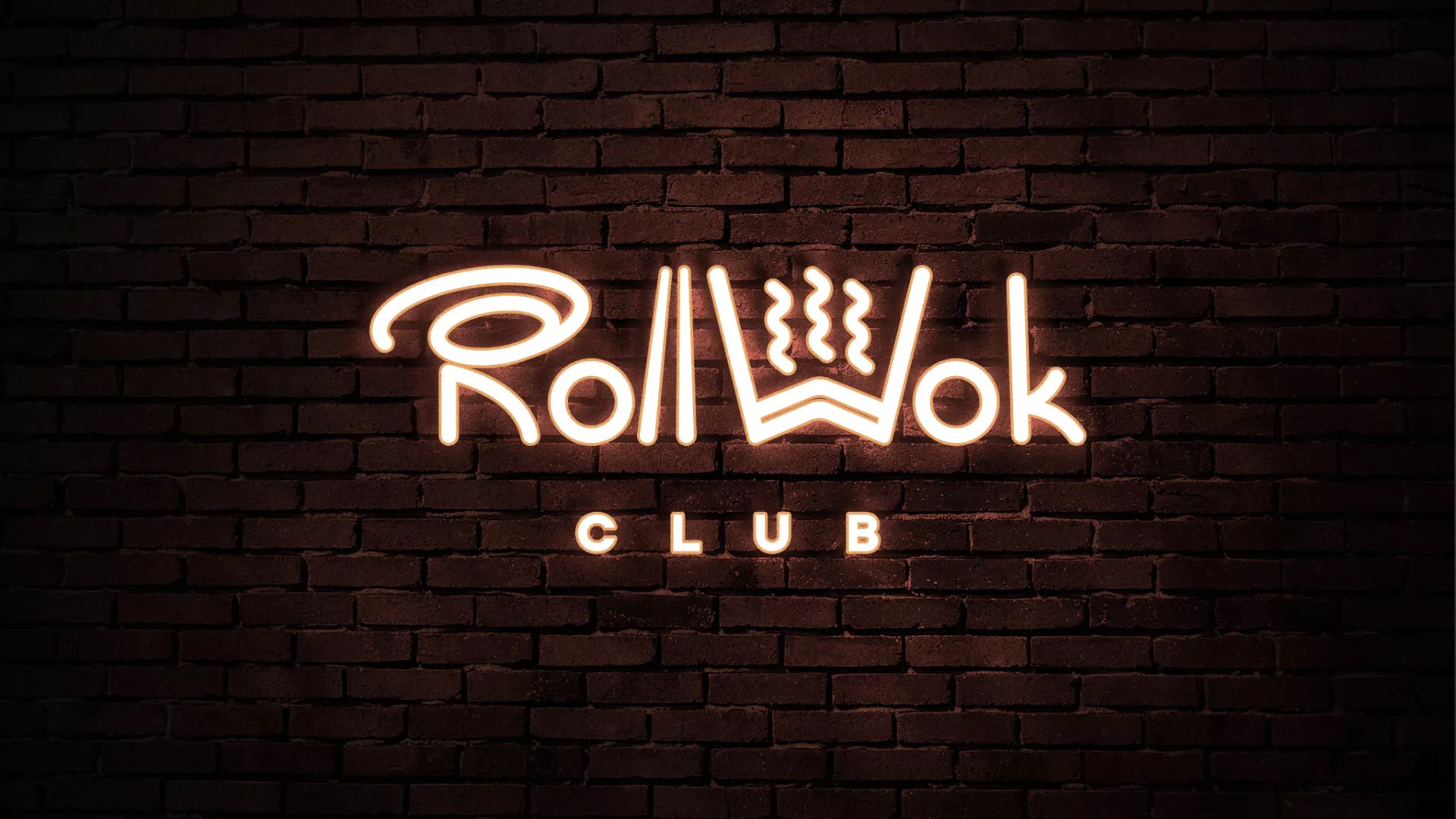 Разработка логотипа и фирменного стиля суши-бара «Roll Wok Club» в Асино