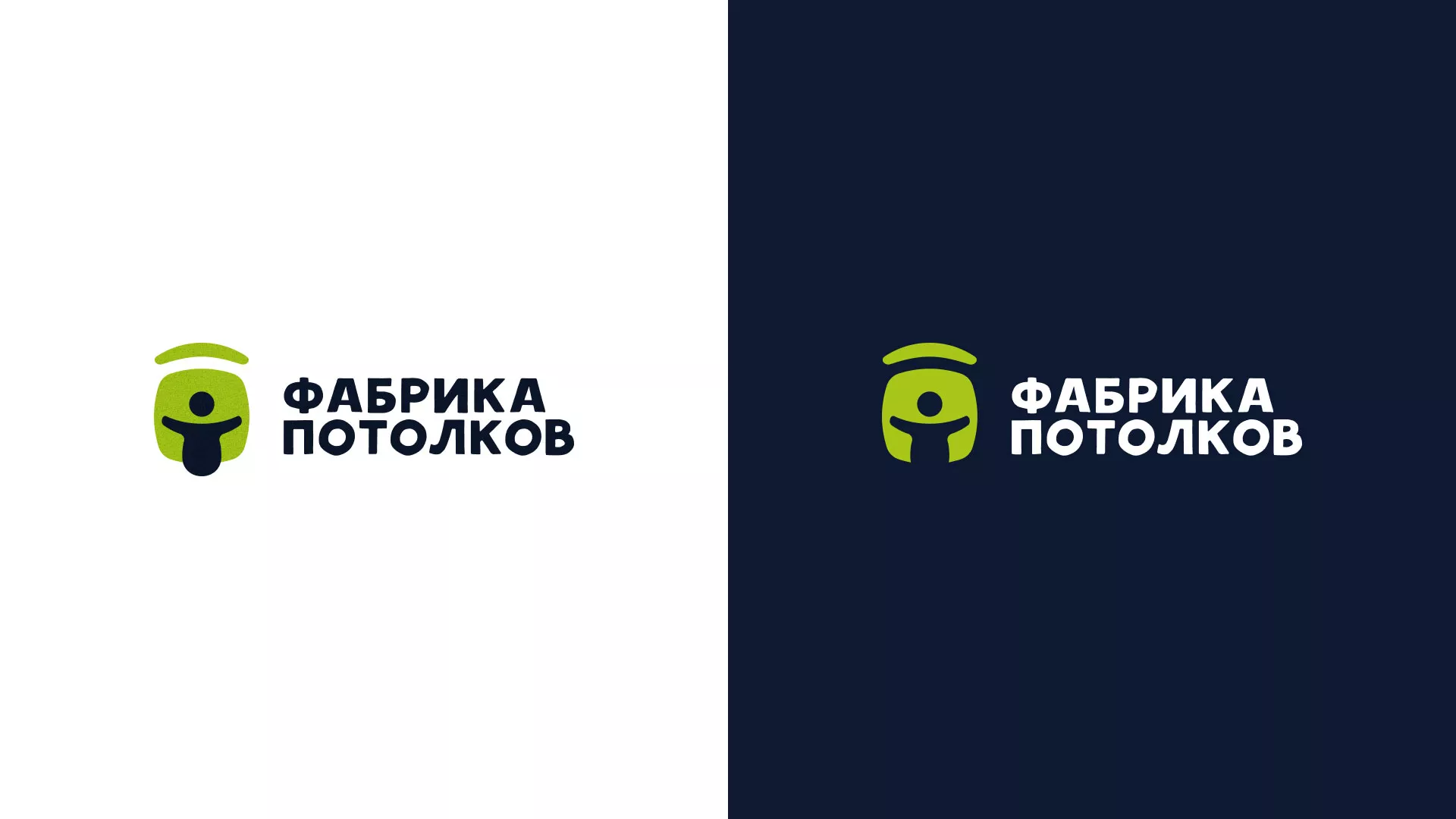 Разработка логотипа для производства натяжных потолков в Асино