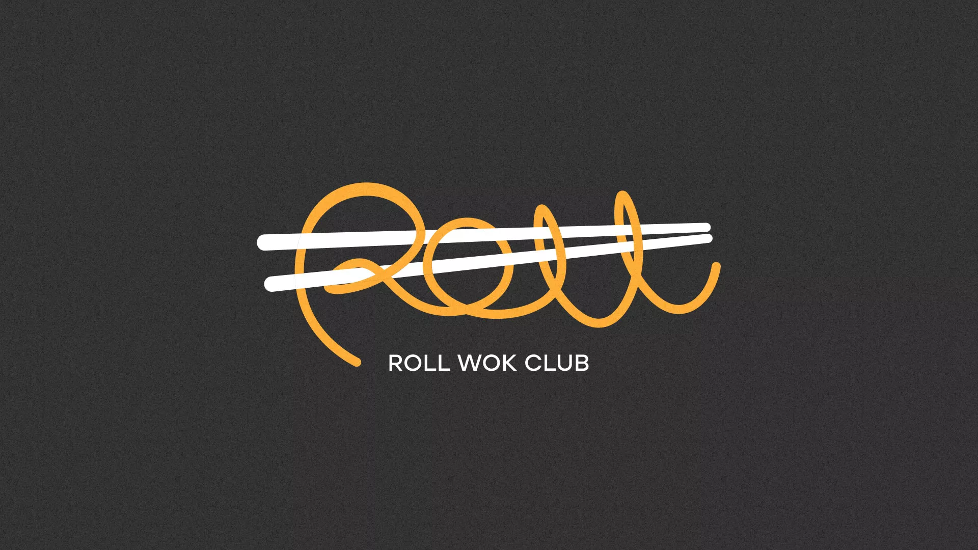 Создание дизайна листовок в Асино для суши-бара «Roll Wok Club» Создание дизайна листовок в Асино для суши-бара «Roll Wok Club»