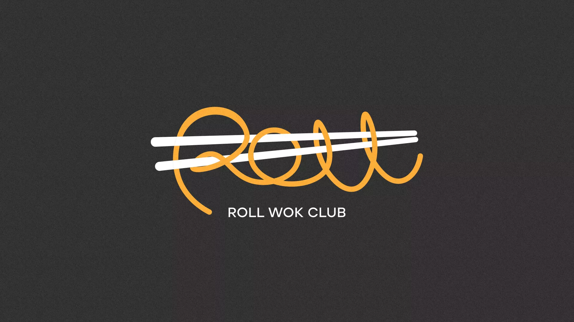 Создание дизайна листовок суши-бара «Roll Wok Club» в Асино