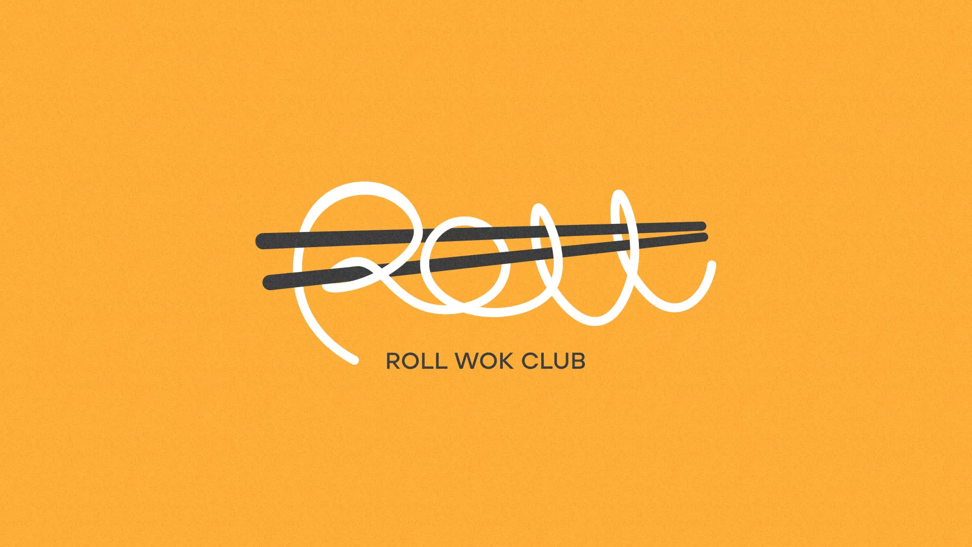 Создание дизайна упаковки суши-бара «Roll Wok Club» в Асино